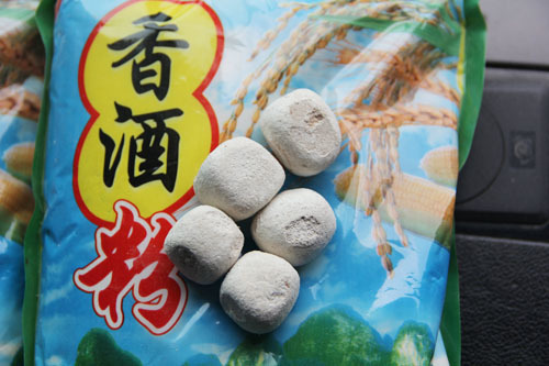 香酒粉/传统酒饼丸