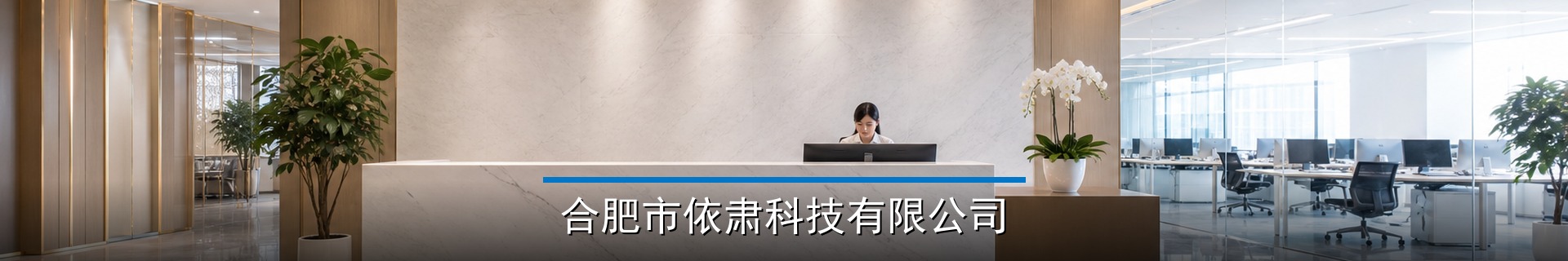 联系我们